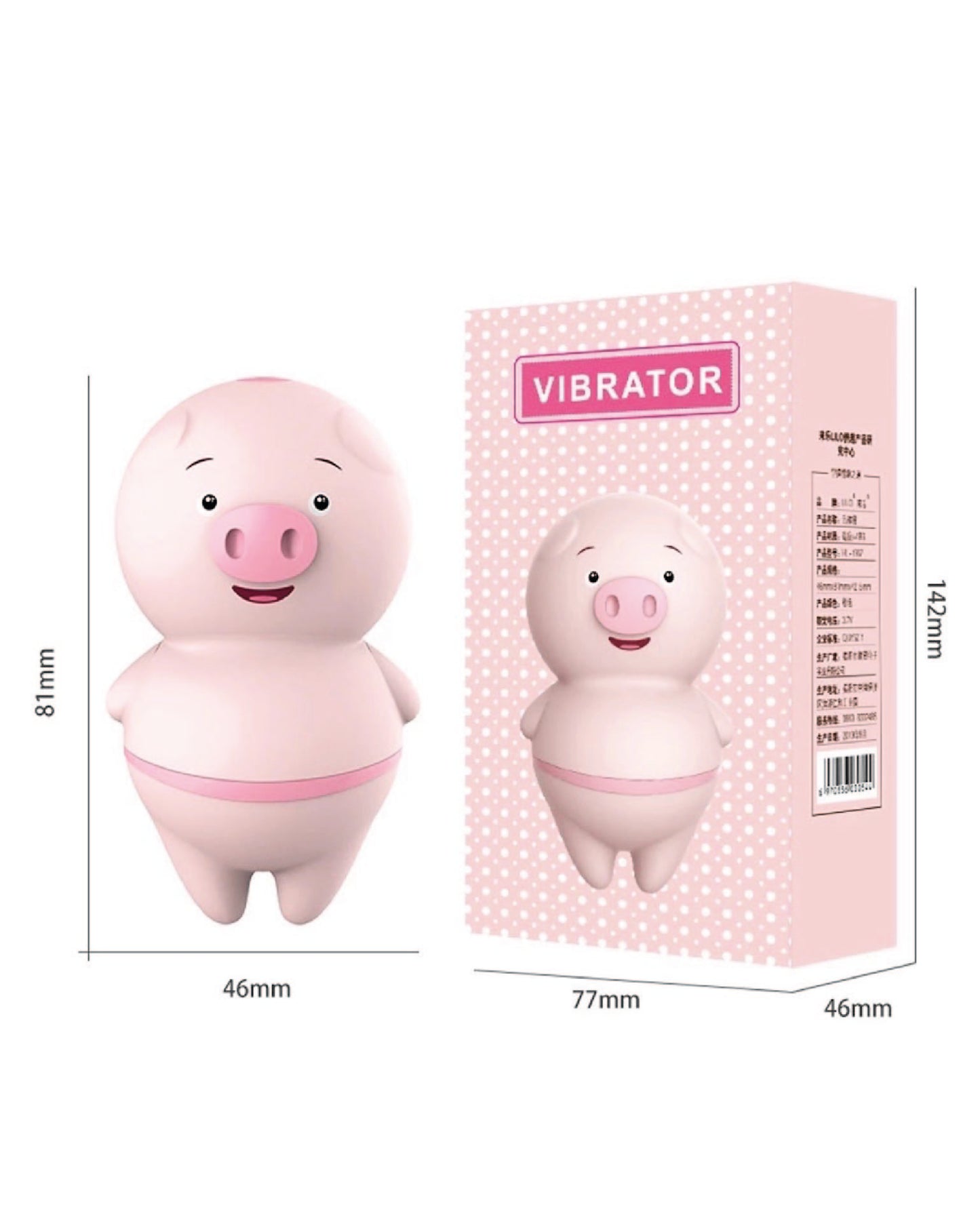 Lindo Cerdito | Vibrador